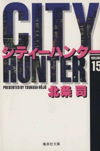 Vol. 15