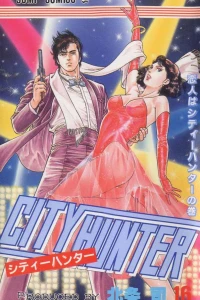 Koibito wa City Hunter no Maki