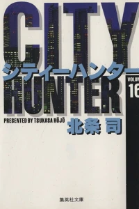 Vol. 16