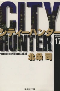 Vol. 17