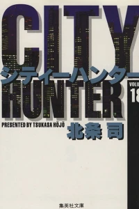 Vol. 18