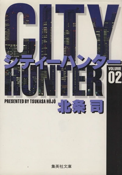 Cover of Vol. 2