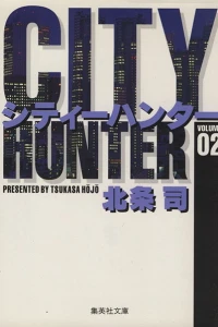 Vol. 2