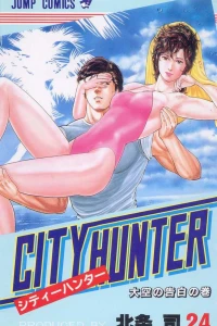 Ōzora no Kokuhaku no Maki