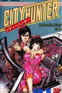 Totsuzen no Deai!! no Maki