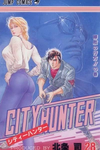 Shōhai no Yukue!! no Maki