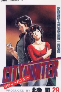 Ijūin Hayato-shi no Heionna Ichinichi no Maki