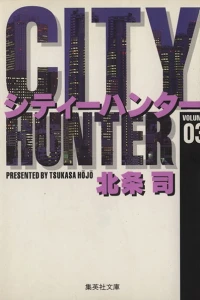 Vol. 3