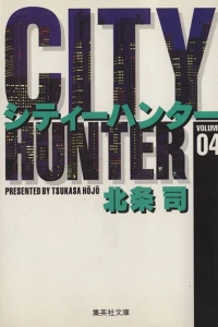 Vol. 4