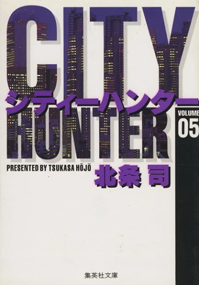 Cover of Vol. 5