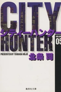 Vol. 5