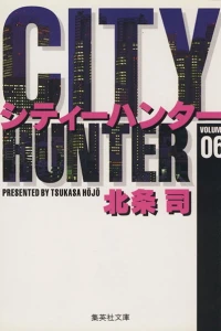 Vol. 6