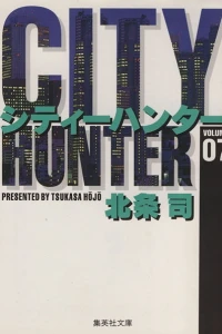 Vol. 7