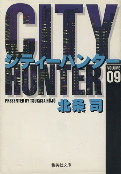 Cover of Vol. 9