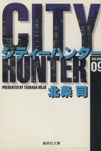 Vol. 9