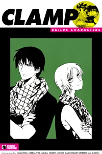 Issue #1