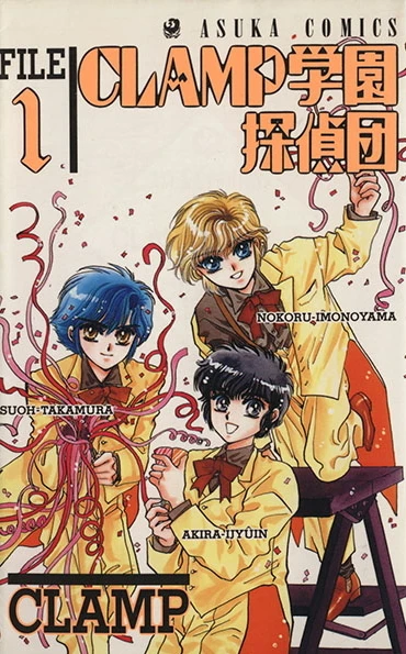 Cover of Vol. 1