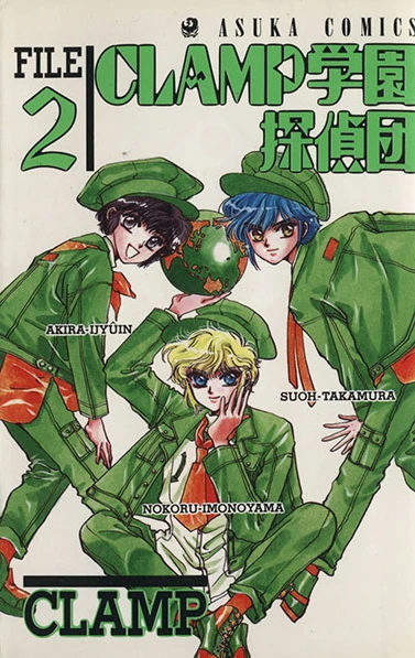 Cover of Vol. 2