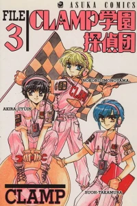 Vol. 3