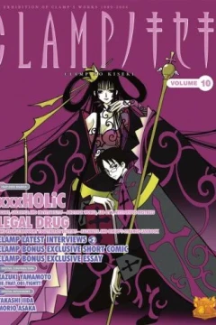 Issue #10