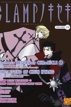 Issue #11