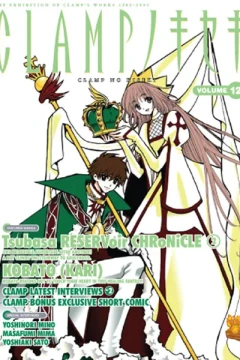 Issue #12