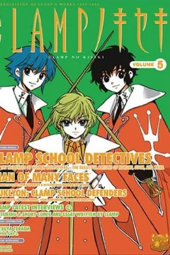 Issue #5