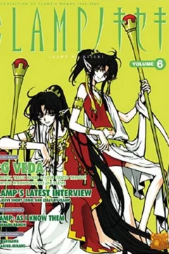 Issue #6