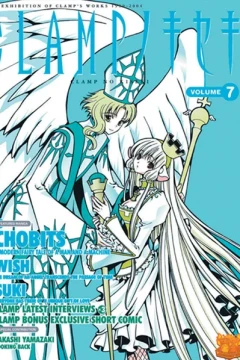 Issue #7