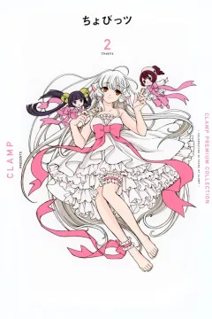 Vol. 2