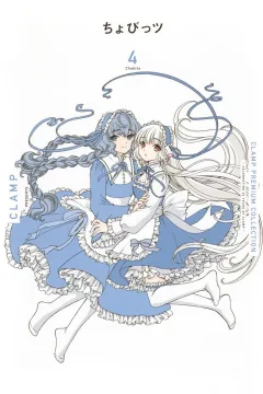 Vol. 4