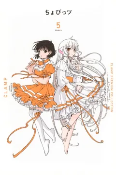 Vol. 5