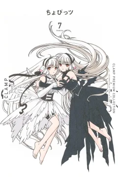 Vol. 7