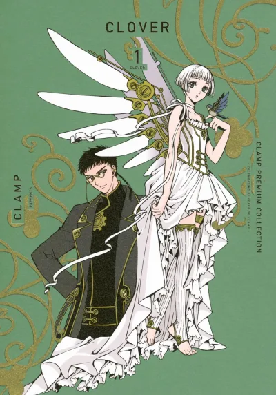 Cover of Vol. 1