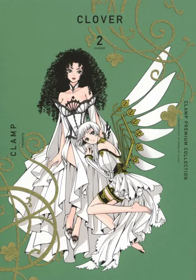 Cover of Vol. 2