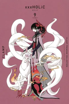 Vol. 9