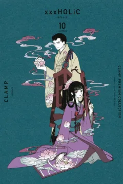 Vol. 10