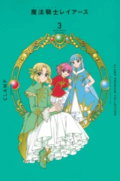 Vol. 3