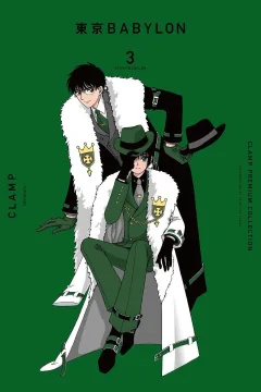 Vol. 3