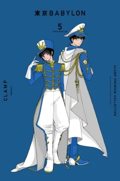 Vol. 5