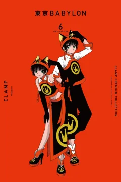 Vol. 6