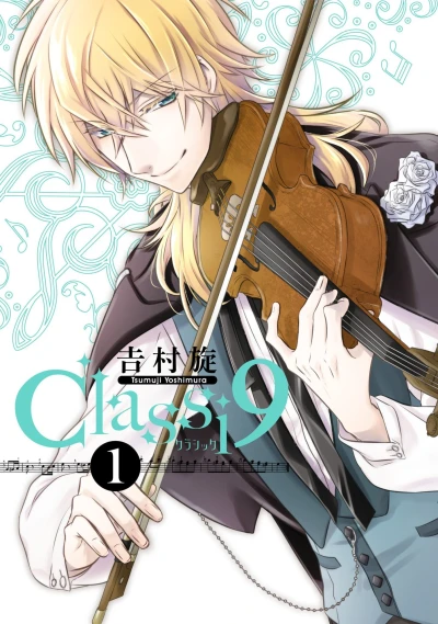 Cover of Vol. 1