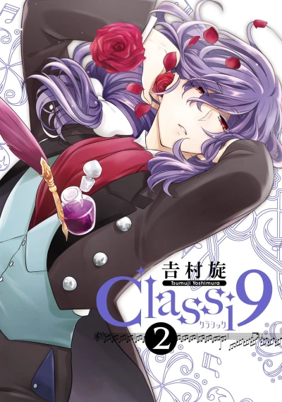 Cover of Vol. 2