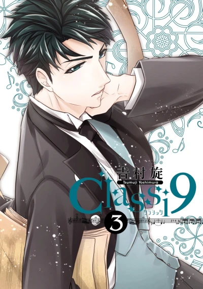 Cover of Vol. 3