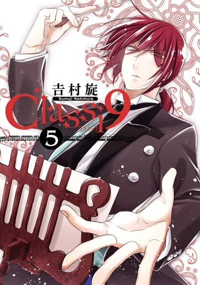 Cover of Vol. 5