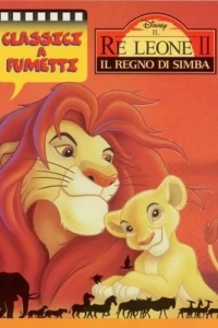 Il Re Leone II - Il Regno di Simba
