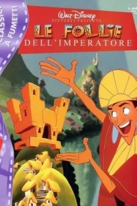 Le follie dell'Imperatore