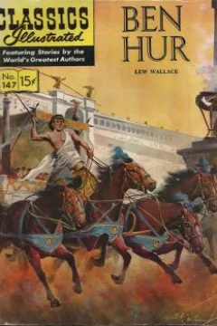 Ben Hur