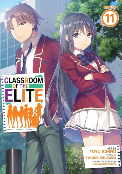 Cover of Blindsided