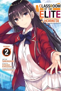 Volume 2